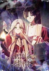 manga_15899_image