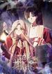 manga_15899_image