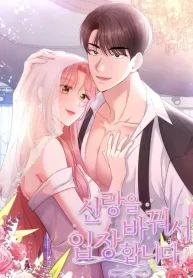 manga_15901_image