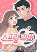 manga_15903_image