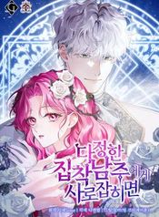manga_15909_image