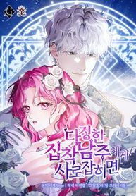 manga_15909_image
