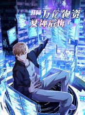 manga_15911_image