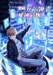 manga_15911_image