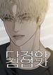 manga_15913_image