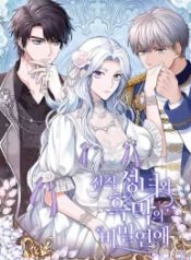 manga_15915_image