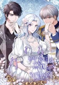 manga_15915_image