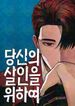 manga_15917_image