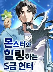 manga_15919_image