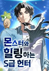 manga_15919_image