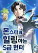 manga_15919_image