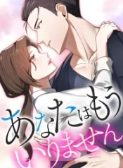 manga_15921_image