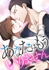 manga_15921_image