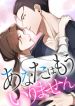 manga_15921_image