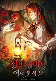 manga_15923_image