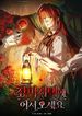 manga_15923_image