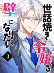 manga_15927_image