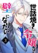 manga_15927_image