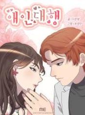 manga_15929_image