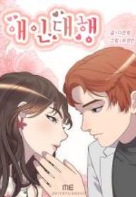 manga_15929_image