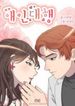 manga_15929_image