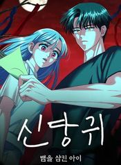 manga_15931_image