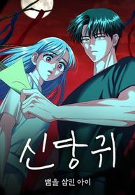 manga_15931_image