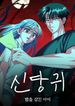 manga_15931_image
