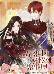 manga_15933_image