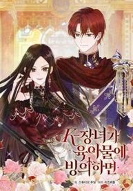manga_15933_image