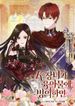 manga_15933_image