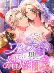 manga_15939_image