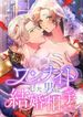 manga_15939_image