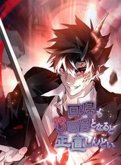 manga_15941_image