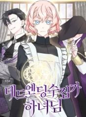 manga_15943_image