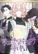 manga_15943_image