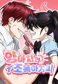 manga_15947_image