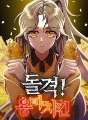 manga_15951_image