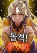 manga_15951_image