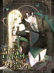 manga_15953_image