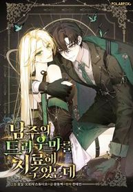manga_15953_image