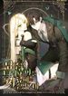 manga_15953_image