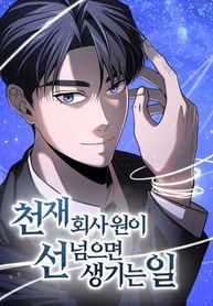 manga_15955_image
