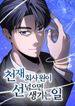 manga_15955_image