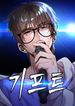 manga_15957_image