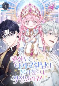 manga_15961_image