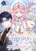 manga_15961_image