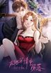 manga_15963_image
