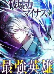manga_15969_image