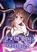 manga_15971_image